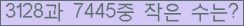 �Ʒ� ���ΰ�ħ�� Ŭ���� �ּ���.