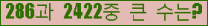 �Ʒ� ���ΰ�ħ�� Ŭ���� �ּ���.