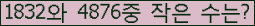 �Ʒ� ���ΰ�ħ�� Ŭ���� �ּ���.