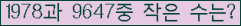 �Ʒ� ���ΰ�ħ�� Ŭ���� �ּ���.