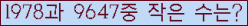 �Ʒ� ���ΰ�ħ�� Ŭ���� �ּ���.