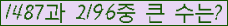 �Ʒ� ���ΰ�ħ�� Ŭ���� �ּ���.