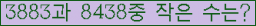 �Ʒ� ���ΰ�ħ�� Ŭ���� �ּ���.