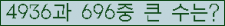 �Ʒ� ���ΰ�ħ�� Ŭ���� �ּ���.