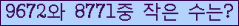�Ʒ� ���ΰ�ħ�� Ŭ���� �ּ���.