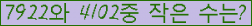 �Ʒ� ���ΰ�ħ�� Ŭ���� �ּ���.