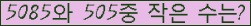 �Ʒ� ���ΰ�ħ�� Ŭ���� �ּ���.