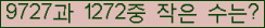 �Ʒ� ���ΰ�ħ�� Ŭ���� �ּ���.