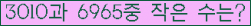 �Ʒ� ���ΰ�ħ�� Ŭ���� �ּ���.