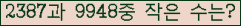 �Ʒ� ���ΰ�ħ�� Ŭ���� �ּ���.