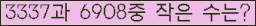 �Ʒ� ���ΰ�ħ�� Ŭ���� �ּ���.