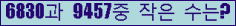 �Ʒ� ���ΰ�ħ�� Ŭ���� �ּ���.
