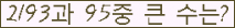�Ʒ� ���ΰ�ħ�� Ŭ���� �ּ���.