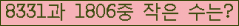 �Ʒ� ���ΰ�ħ�� Ŭ���� �ּ���.