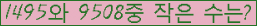 �Ʒ� ���ΰ�ħ�� Ŭ���� �ּ���.
