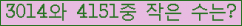 �Ʒ� ���ΰ�ħ�� Ŭ���� �ּ���.