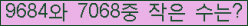 �Ʒ� ���ΰ�ħ�� Ŭ���� �ּ���.