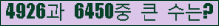�Ʒ� ���ΰ�ħ�� Ŭ���� �ּ���.