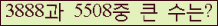 �Ʒ� ���ΰ�ħ�� Ŭ���� �ּ���.