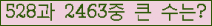 �Ʒ� ���ΰ�ħ�� Ŭ���� �ּ���.