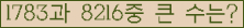 �Ʒ� ���ΰ�ħ�� Ŭ���� �ּ���.