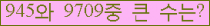 �Ʒ� ���ΰ�ħ�� Ŭ���� �ּ���.