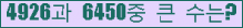 �Ʒ� ���ΰ�ħ�� Ŭ���� �ּ���.