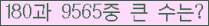 �Ʒ� ���ΰ�ħ�� Ŭ���� �ּ���.