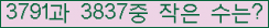 �Ʒ� ���ΰ�ħ�� Ŭ���� �ּ���.