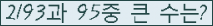 �Ʒ� ���ΰ�ħ�� Ŭ���� �ּ���.