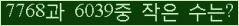 �Ʒ� ���ΰ�ħ�� Ŭ���� �ּ���.
