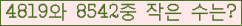 �Ʒ� ���ΰ�ħ�� Ŭ���� �ּ���.