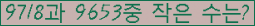 �Ʒ� ���ΰ�ħ�� Ŭ���� �ּ���.