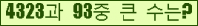 �Ʒ� ���ΰ�ħ�� Ŭ���� �ּ���.