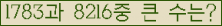 �Ʒ� ���ΰ�ħ�� Ŭ���� �ּ���.