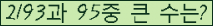 �Ʒ� ���ΰ�ħ�� Ŭ���� �ּ���.