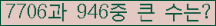 �Ʒ� ���ΰ�ħ�� Ŭ���� �ּ���.