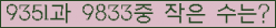 �Ʒ� ���ΰ�ħ�� Ŭ���� �ּ���.