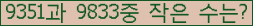 �Ʒ� ���ΰ�ħ�� Ŭ���� �ּ���.