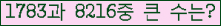 �Ʒ� ���ΰ�ħ�� Ŭ���� �ּ���.