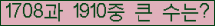 �Ʒ� ���ΰ�ħ�� Ŭ���� �ּ���.