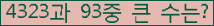�Ʒ� ���ΰ�ħ�� Ŭ���� �ּ���.