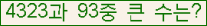 �Ʒ� ���ΰ�ħ�� Ŭ���� �ּ���.