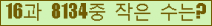 �Ʒ� ���ΰ�ħ�� Ŭ���� �ּ���.