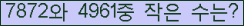 �Ʒ� ���ΰ�ħ�� Ŭ���� �ּ���.