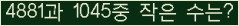 �Ʒ� ���ΰ�ħ�� Ŭ���� �ּ���.