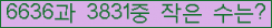 �Ʒ� ���ΰ�ħ�� Ŭ���� �ּ���.
