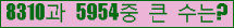 �Ʒ� ���ΰ�ħ�� Ŭ���� �ּ���.