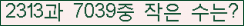 �Ʒ� ���ΰ�ħ�� Ŭ���� �ּ���.