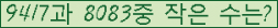 �Ʒ� ���ΰ�ħ�� Ŭ���� �ּ���.